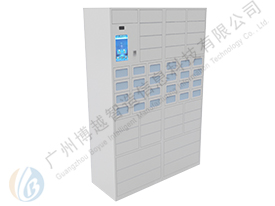 Smart key file locker