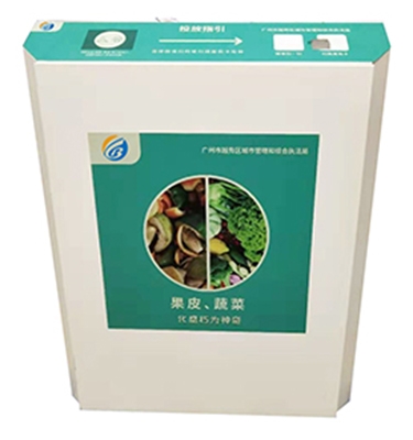 果皮箱 果皮箱