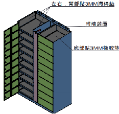 博越智能工具箱