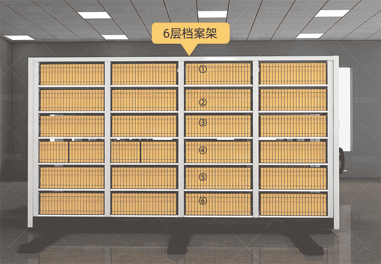 档案密集架层板样式素材 档案密集架层板样式素材