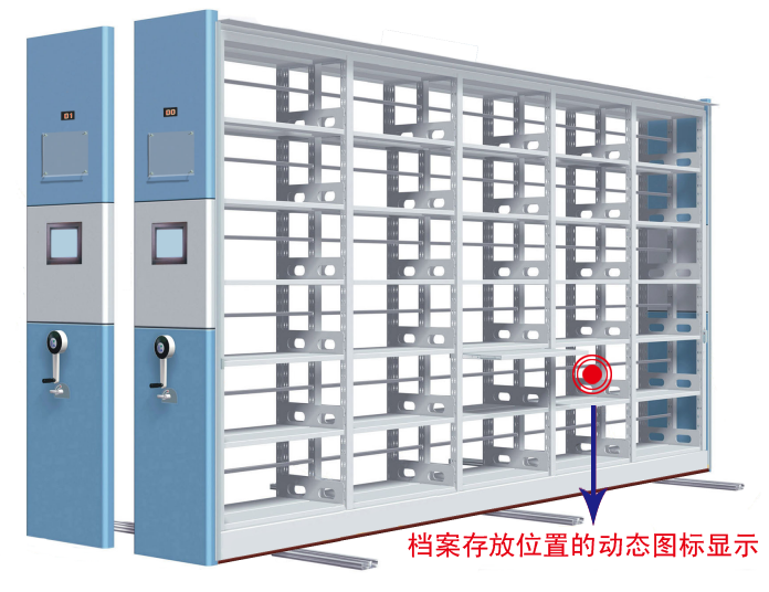 档案密集架档案动态显示 档案密集架档案动态显示