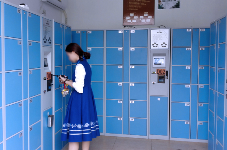 智能储物柜操作