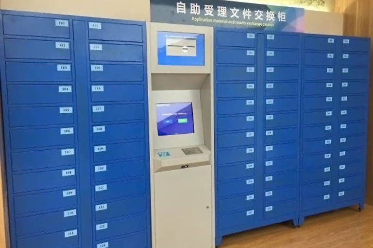 24小时自助智能文件柜