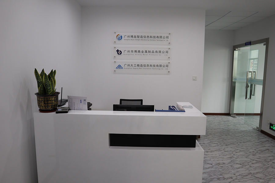 公司前台.jpg
