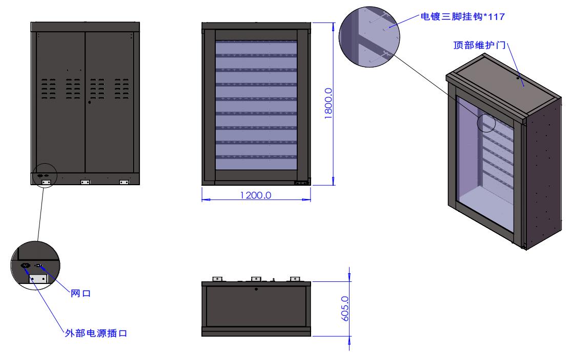超高频文具柜