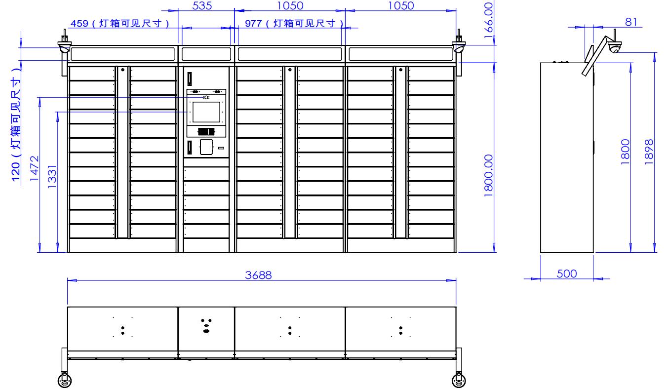 Dimensional drawing of self-service smart storage cabinet for government affairs